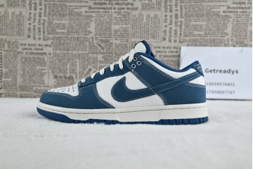 Nike Dunk Low Industrial Blue Sashiko